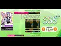 [オンゲキ] ガジェットはプリンセス (Master Lv. 14) ABFB SSS+ Rank【手元付き】