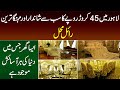 Royal Palace in Model Town Lahore l 45 Crore Ka Most Luxury House