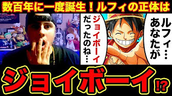ワンピース 980話ネタバレ含 スクラッチメン アプーが強すぎる 能力の正体と攻撃方法は アプーの技を打ち消せるのは音波 ワンピース考察 Youtube