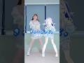 【かなたと一緒に踊る】きゅーぴっど。 - 天音かなた