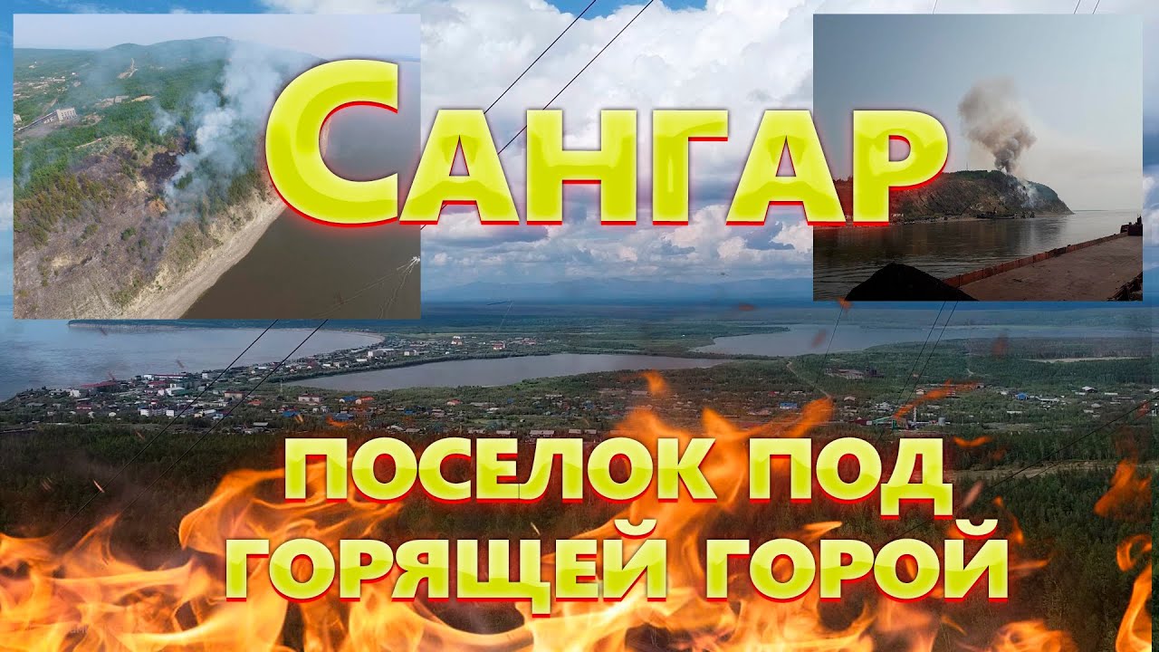 - Видео: второй подрыв ниже Сангар - ледоход пошел! - Видео: второй подрыв ниже Сангар - ледоход пошел!