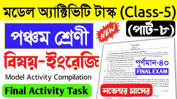 Class 5 English Model Activity Task Part 8।Class 5 english model activity task part 8 november 2021।