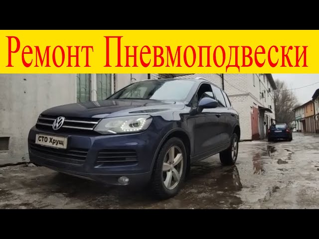Шаг 2: Доступ к компрессору