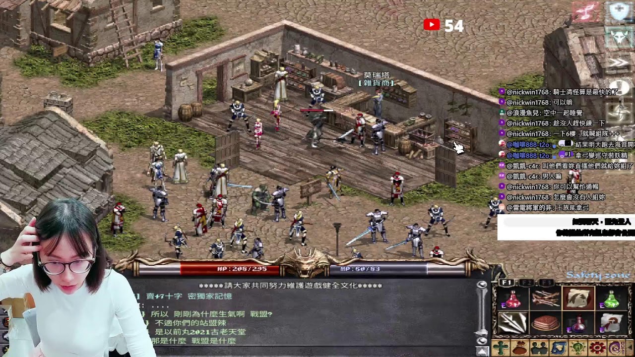 【 小早安A 】天堂經典版 海神~回c回跟湯爺 勾嘎挖來啊~~~練功一直亂