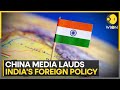 China media&#39;s rare praise for India; praises India&#39;s growth, foreign policies | World News | WION