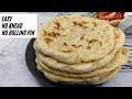 Easy Pitta Bread Recipe Homemade Greek Pita For Souvlaki Easy Pitta Bread Recipe Homemade Greek Pita For Souvlaki