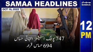 Samaa News Headlines 12pm | 16 October 2022