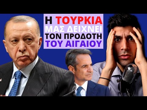 Βίντεο: Σε τι φημίζεται το Τιμπουκτού;