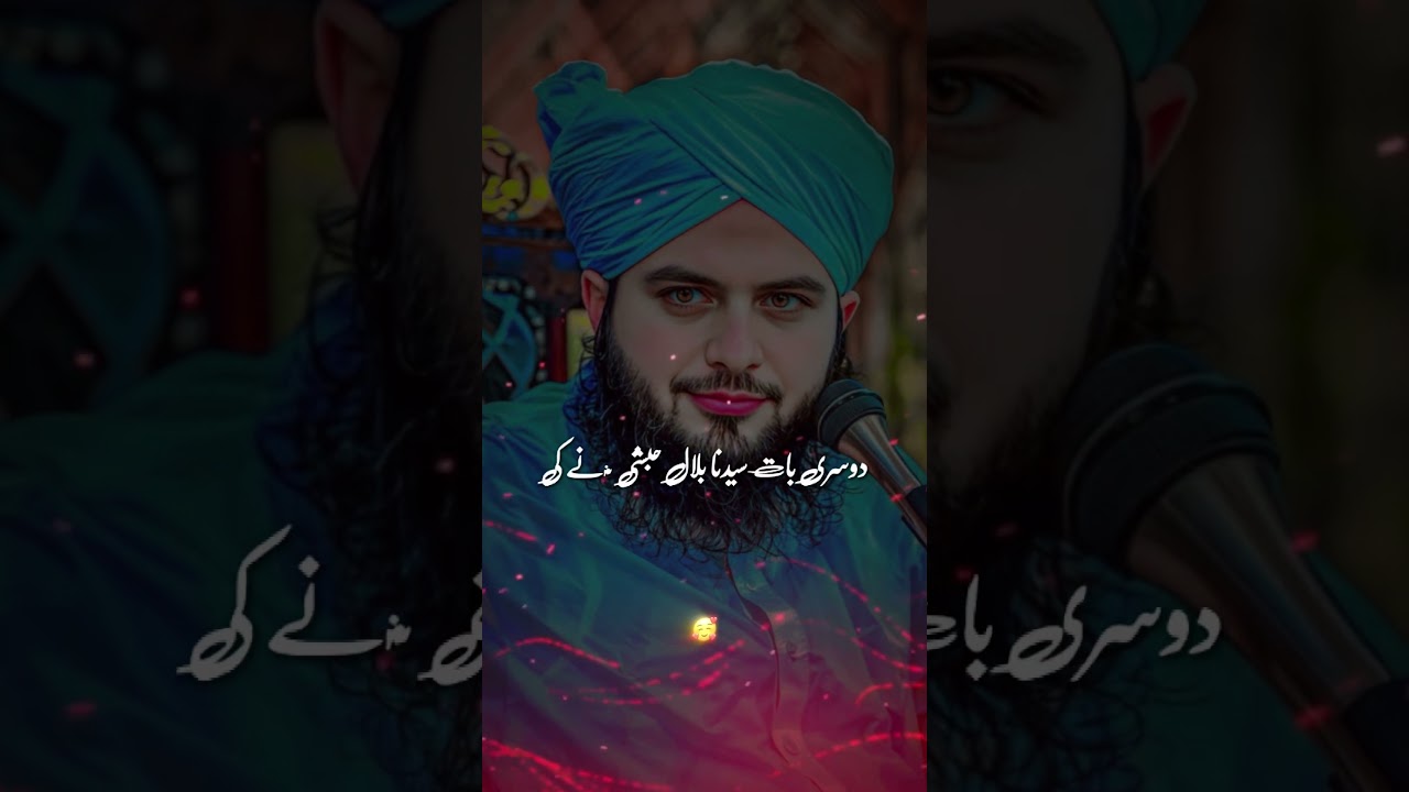 ek sehabi se huzoor se Kuch manga 