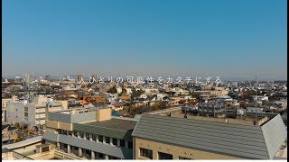 名古屋市総合リハビリテーション事業団　プロモーション動画