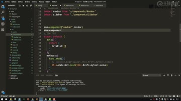 《2020千锋Vue全套教程-全开源》 1·54  vue 多个单文件组件 socped 1