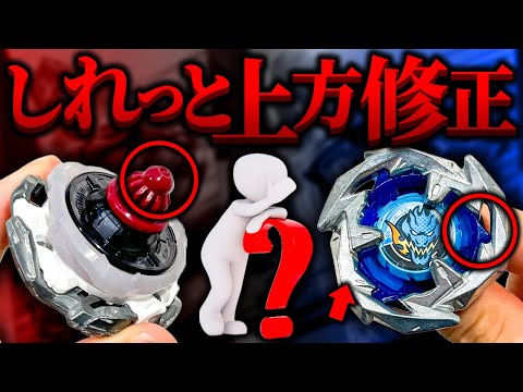 ベイブレードです！買う人は別の方で買って下さい bii-dama_52002551