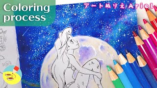 月と満天の星を色鉛筆とポスカで描く方法【アートぬりえアリエル】【塗り絵メイキング 音声・字幕解説33】【背景の塗り方】4K