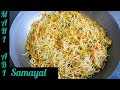   sri lankan style egg noodles recipe