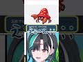ヤクソク!だよ! #shorts #切り抜き