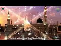 Me Woh Nikamma Hu Jis Ki Jholi Me Koi Husne Amal Nahi Whatsapp Status naat 2018 Whatsapp Status Video Download Free