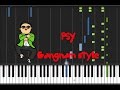 PSY - Gangnam style [Original Piano Tutorial] (♫)