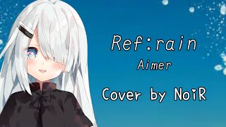 【歌枠】Ref:rain - Aimer｜ピアノ弾き語り【Vtuber 切り抜き】【NoiR/NoWorld】