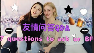 [April&Galina]初雪怎能没有炸鸡啤酒 好友Q&A best questions to ask your friend