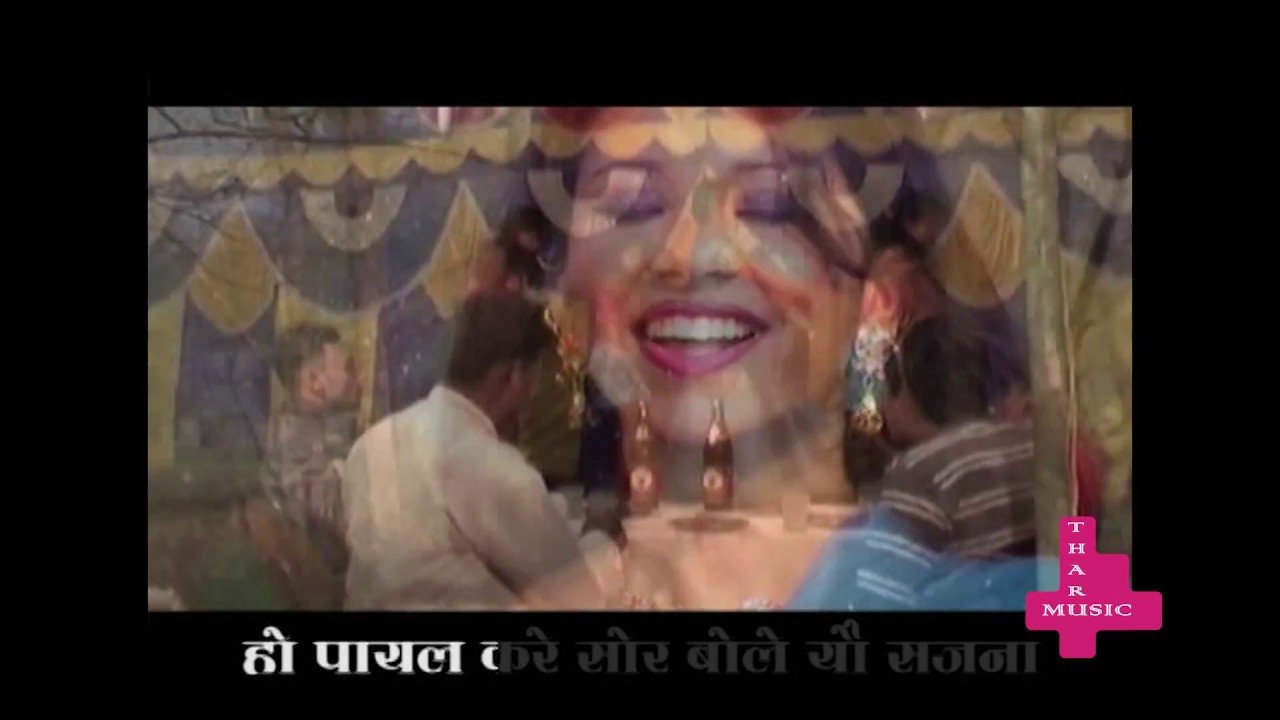 Baje Hamar Orginal Title | Tohar Yaadme | Reshmi Rani | Tharu Song ...