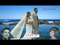 يوم فرحنا لمها صبرى وماهر العطار كلمات عبد الفتاح الشرقاوى ولحن عبد العظيم محمد تسجيل صوتى نادر ونقى يوم فرحنا لمها صبرى وماهر العطار كلمات عبد الفتاح الشرقاوى ولحن عبد العظيم محمد تسجيل صوتى نادر ونقى
