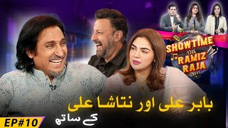 'Showtime' With Ramiz Raja | Babar Ali & NaTasha Ali | 25 Apr 2024 | Digitally Powered by Zeera Plus