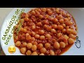 GARBANZOS con Chorizo y Jamón (Fácil y rápida)