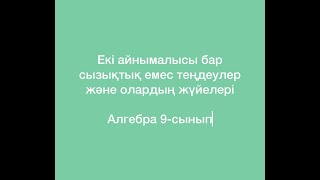 : 9.2.2.1         