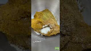 food حشوة معمول طرية