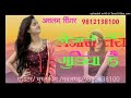 Aslam singer mewati song kamil singer mewati gangster kamil mewati