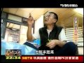 20120101 TVBS 一步一腳印 發現新台灣 - 夫妻打拼滷味人生