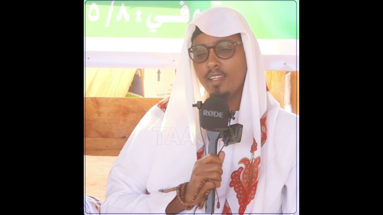 Qasiido Nabi Ammaan ah oo aad U Macaan Uuna Qaadaayo Al_Maadix Sheikh qaasim al-maqdishi 