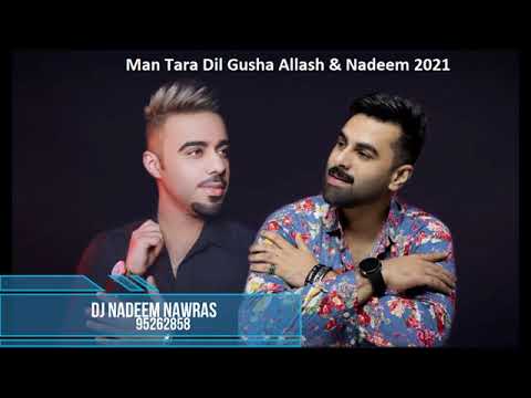 من ترا دل جوشا اغنية بلوشية دويتو الفنان علاش ونديم شنان 2021 Man Tara Dil Gusha