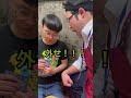 もしも遊戯王が昭和にあったら【なかっさんと田辺】#shorts