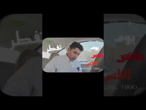 فطور الملوك