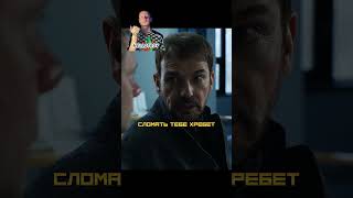 Отомстил за сломанный нос с помощью... #фильмы #фильм #кино #сериал