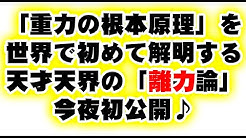 天才天界 Youtube