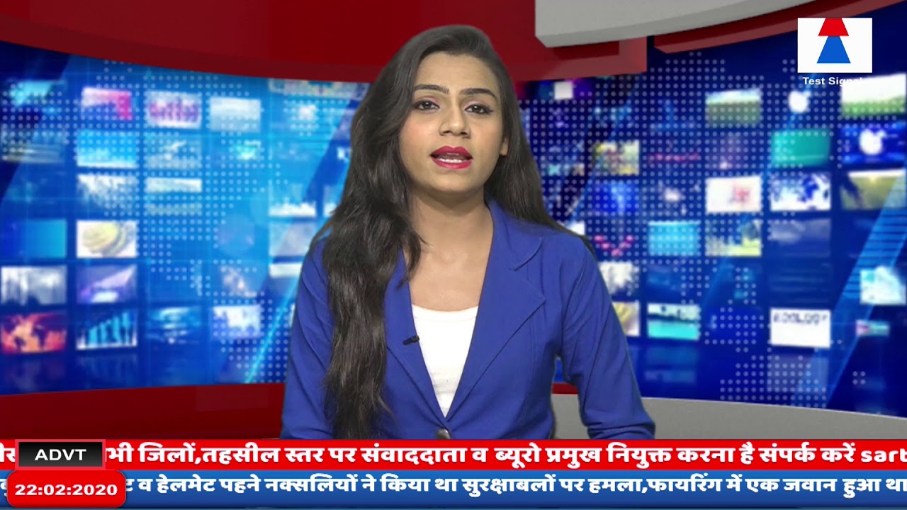Sarthak News Hindi News Channel Live//Headline//22FEB.2020 - YouTube