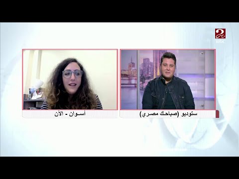 د مونيكا حنا الفائزة بجائزة أكثر امرأة تأثيرا في مصر توضح ما يحتاج إليه المصريين للتعرف على آثارهم