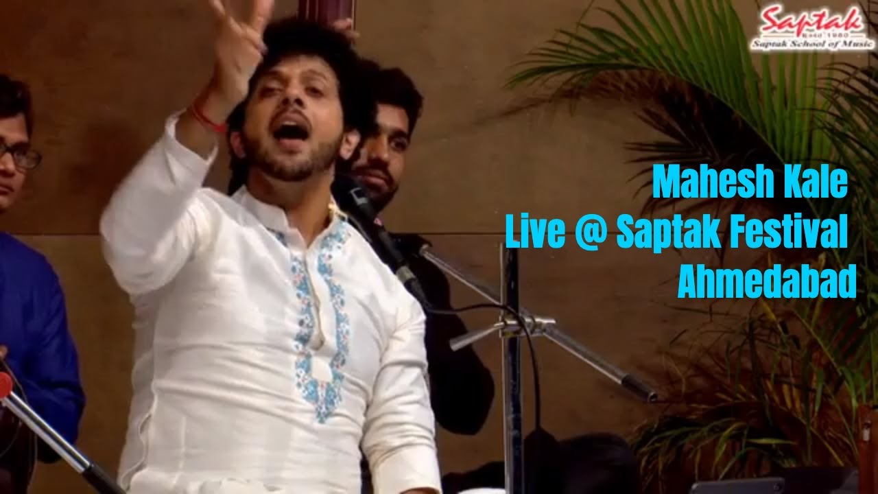 Ghei Chanda Live Saptak Annual Festival 2019 Mahesh Kale MKLive