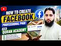 Create Quran Academy Facebook Page & Get Students FAST! (Full Tutorial)