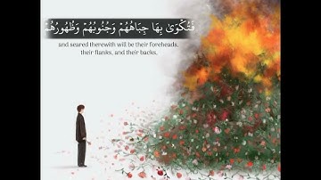 آيات القرآن الكريم بصوت رعد الكردي   سورة التوبة حالات واتساب قرآن ❤️