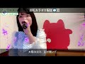 池田裕楽「ペダルと車輪と来た道と」STU48