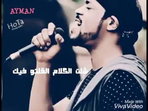 معتز صباحي الحب البديع حاله وتساب