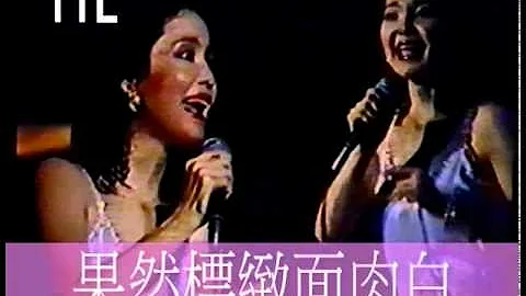 邓丽君 望春风 1984-JAN-17  十五周年马来西亚吉隆坡演唱会 - 天天要闻