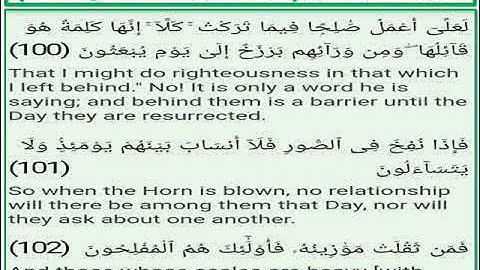 سورة المؤمنون الايات من 100 الى 102