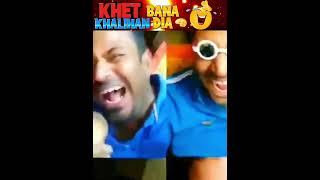 Khet Ka Khalihan Bana Dia Free Fire Funny Moments 