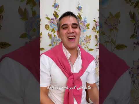 دزد و نابینا اختلاس از امیر عباس کریمی