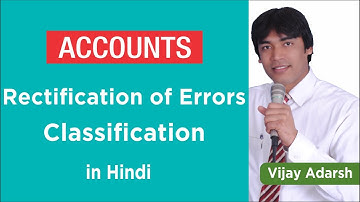 Rectification of errors  | Class 11 | accounts |Classification of  Error by Vijay Adarsh