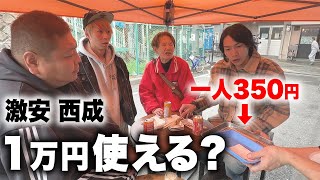 【無理企画】激安の西成あいりん地区で1万円食べ歩き企画をした結果…